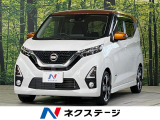 純正9型ナビ 全周囲カメラ プロパイロット 禁煙車 クリアランスソナー