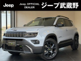 ジープ武蔵野でございます。中古車も多数ございますので、お気軽にお問い合わせください。