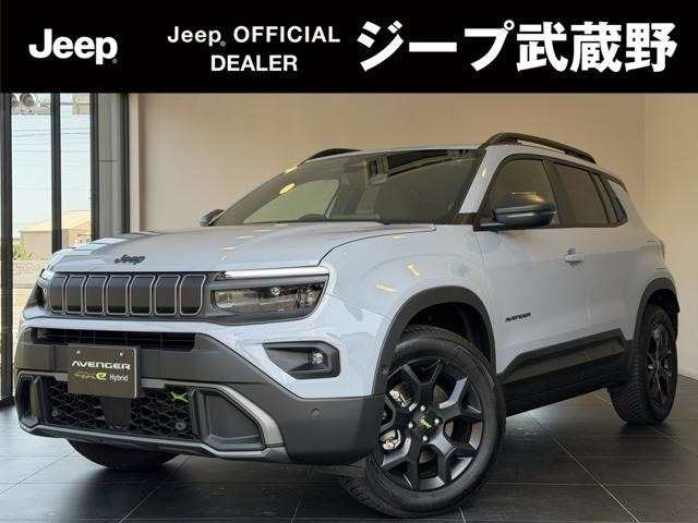 アベンジャー4xe ハイブリッド アップランド 4WD