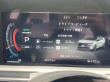 大きく見やすいメーター類!現在の燃費もここで確認できます。
