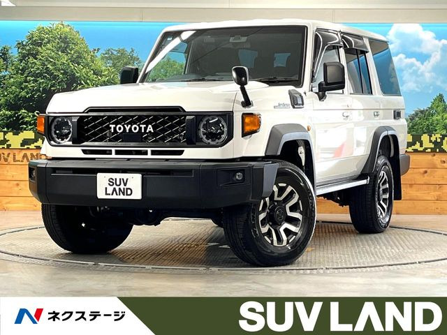 トヨタ ランドクルーザー70 