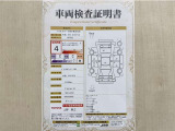 トヨタ自動車が認定した検査員が、厳正に検査した車両検査証明書を発行しています。キズの程度や場所を展開図で分かりやすく表示しているのでおクルマの状態がすぐ分かります。