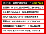 こちらのお車のおすすめポイントはコチラ!他のお車には無い魅力が御座います!ぜひご覧ください!