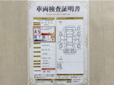 トヨタ自動車が認定した検査員が、厳正に検査した車両検査証明書を発行しています。キズの程度や場所を展開図で分かりやすく表示しているのでおクルマの状態がすぐ分かります。