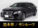 人気オプションサンルーフ付き!専用インテリア&エクステリア完備!人気上級グレードFスポーツ!お問合せコード【72260】