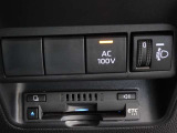 非常時やキャンプなどに役立つAC100Vコンセント付きです。ETCも装備してます。