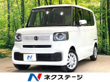 届出済未使用車 電動スライドドア バックカメラ 衝突被害軽減システム