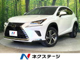 禁煙車 純正10.3インチナビ サンルーフ バックカメラ