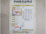 トヨタ車のプロの検査員が実施した「車両検査証明書」付き!車両の状態をこれ1枚でチェックできます!