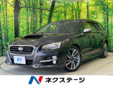 ブラインドスポットモニター 衝突被害軽減システム 禁煙車 スマートキー