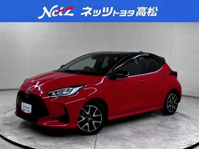 ヤリス 1.5 ハイブリッド Z 