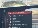駐車も楽々パーキングアシスト!