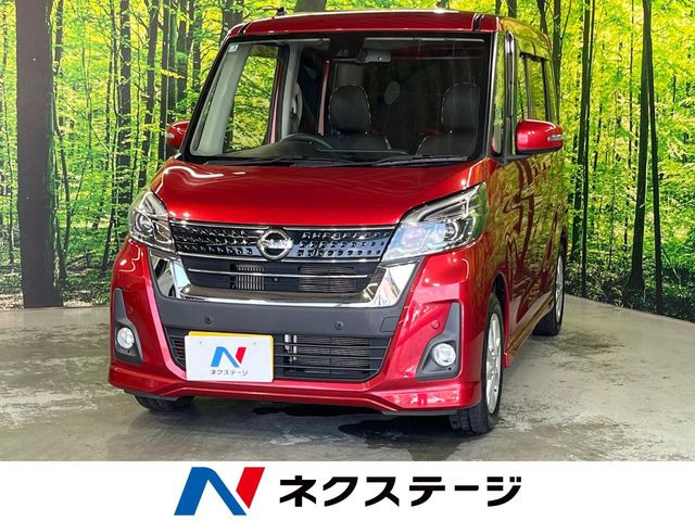 日産 デイズルークス 