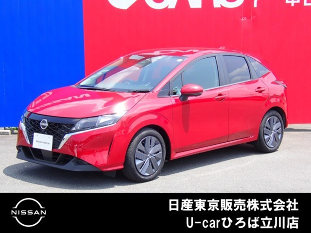 ノート 1.2 X