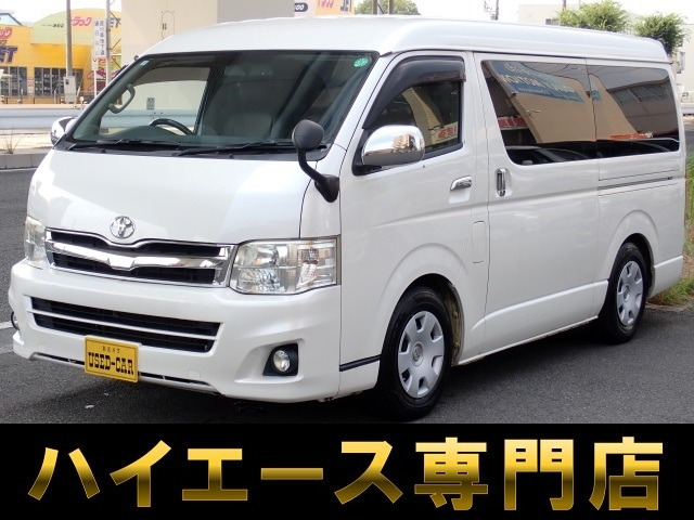 トヨタ ハイエース 