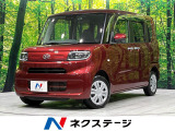 4WD 禁煙車 衝突軽減 ナビ バックカメラ ドラレコ ETC