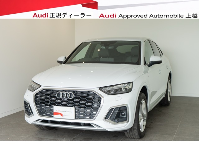 Q5スポーツバック 40 TDI クワトロ Sライン ディーゼル 4WD 