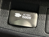 【1500Wアクセサリーコンセント】消費電力1500Wまでの家電が使えます。キャンプやスポーツ・アウトドアでのアクティビティはもちろん、災害・停電の際に大活躍♪