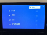 AM/FMチューナー、フルセグTV、Bluetooth接続、USB入力(動画・音楽再生/給電)、スマートフォン連携機能を標準装備!機能の詳細につきましては、展示店舗までお尋ねください。