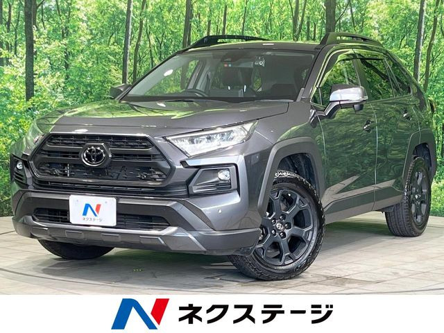 トヨタ RAV4 