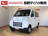 弊社の販売エリア(松本・諏訪・安曇野・南信州ナンバー)は県内中信・南信地区にお住まいのお客様とさせて頂きます。またご来店頂き現車確認・店頭納車・メンテナンス入庫を出来る方へ販売をさせて頂いております。
