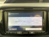◆【お問い合わせください】写真の内容に関してやおクルマ購入までの流れなどご不明点、ご質問等がございましたらお気軽にガリバー店舗までお問い合わせください。
