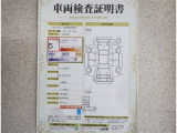 車両検査証明書付きです!だれでも中古車の状態がすぐにわかるよう、車のプロが客観的にチェック。車両の状態やわずかなキズも正確にお伝えします。