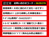 エルグランド 2.5 250ハイウェイスター アーバンクロム 両側パワスラ