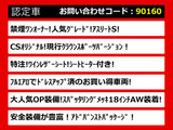 クラウンアスリート ハイブリッド 2.5 S 現行クラウンスポーツVer 黒本革
