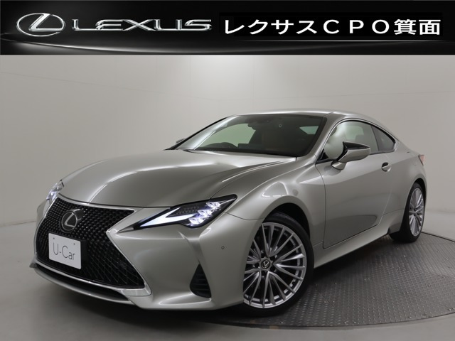 レクサス RC 