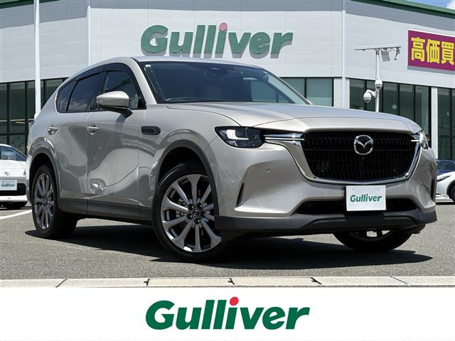 マツダ CX-60 