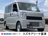 リーズナブルに購入可能な登録済み未使用車♪新車をご検討中のお客様は必見の1台です!ご希望の車種・内容であれば即ゲット!当店でも引き合いが多く人気の1台です!お問合せは0439-88-6662まで!