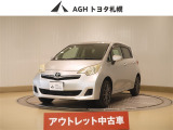 アウトレットのため保証はありません!
