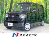 現行型 禁煙車 衝突被害軽減システム レーダークルーズ 車線逸脱警報
