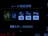 トヨタの安全装備「トヨタセーフティセンス」付きのサポカーです。安全装備もしっかり付いているので安心です。