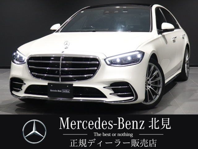 Sクラス S400d 4マチック AMGライン 4WD