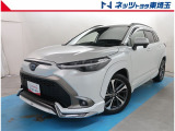 【ご案内】当社では販売後のアフターフォロー等の観点から近隣都県への販売に限らせて頂いております。業販及び転売目的の方への販売もお断りしております。