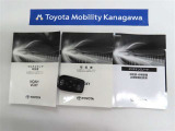 記録簿があればこのクルマの整備暦等がわかり安心です。簡易的なユーザーガイドもありますので困った時に参照できます。