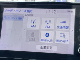 ◆【Bluetooth】ナビゲーションと携帯電話/スマートフォンをBluetooth接続することができます。接続するとハンズフリーで使用することができるので、とても便利です!