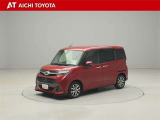 『TOYOTA認定中古車』は「まるごとクリーニング」で綺麗な内外装、「車両検査証」はプロによるチェック、買ってからも安心の「ロングラン保証」、3つの安心安全を標準装備したトヨタのブランドU-Carです