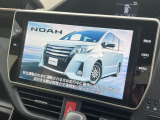 【純正ナビ】人気の純正ナビを装備しております。ナビの使いやすさはもちろん、オーディオ機能も充実!キャンプや旅行はもちろん、通勤や買い物など普段のドライブも楽しくなるはず♪