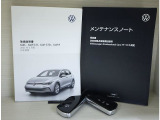 保証書、点検記録簿、メンテナンスノート、スペアキー完備です。