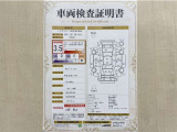 トヨタ自動車が認定した検査員が、厳正に検査した車両検査証明書を発行しています。キズの程度や場所を展開図で分かりやすく表示しているのでおクルマの状態がすぐ分かります。