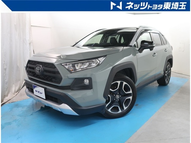 トヨタ RAV4 