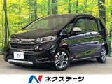 両側電動ドア 純正SDナビ バックカメラ 衝突被害軽減システム 禁煙車