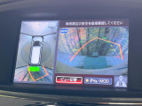 【アラウンドビューモニター】専用のカメラにより、上から見下ろしたような視点で360度クルマの周囲を確認することができます☆死角部分も確認しやすく、狭い場所での切り返しや駐車もスムーズに行えます。
