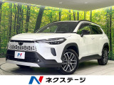 純正10.5型ナビ 全周囲カメラ 衝突被害軽減システム レーダークルーズ