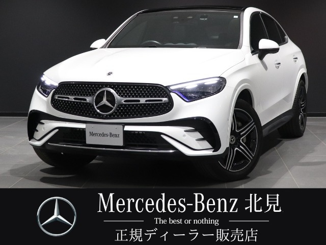 GLCクーペ 220d 4マチック AMGラインパッケージ(ISG) 4WD