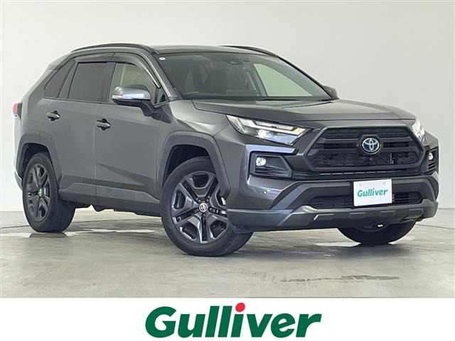 RAV4 2.5 ハイブリッド アドベンチャー E-Four 4WD 本革シート