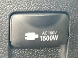 【1500Wアクセサリーコンセント】消費電力1500Wまでの家電が使えます。キャンプやスポーツ・アウトドアでのアクティビティはもちろん、災害・停電の際に大活躍♪